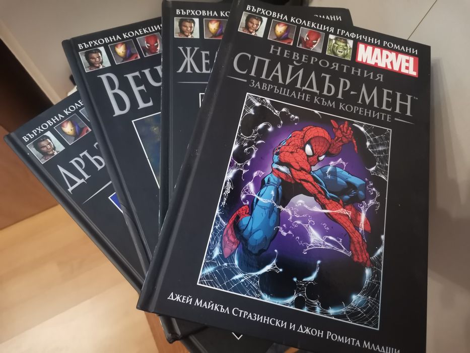 Комикс книги за колекционери