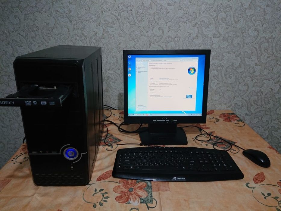 Породам компьютер