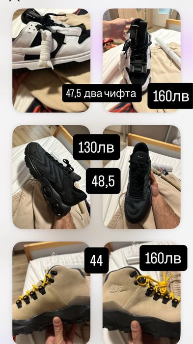 Обувки nike от германия