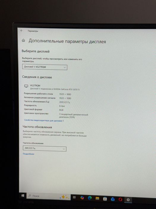Игровой монитор 27" ASUS TUF Gaming VG279QM