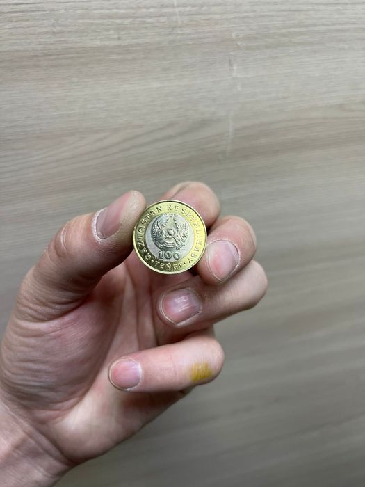 Монеты жети казына