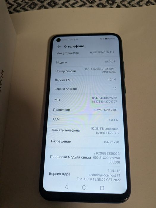 Продам Huawei P40 lite E