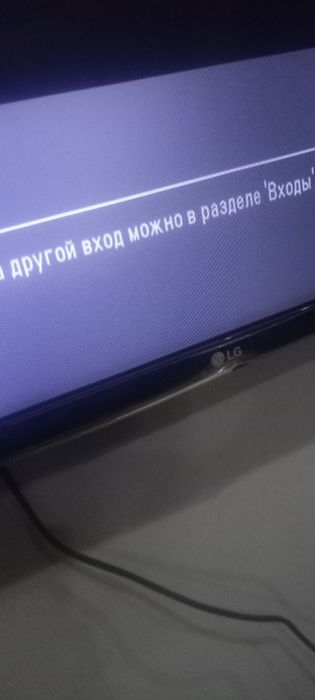 Lg 43 li original tv