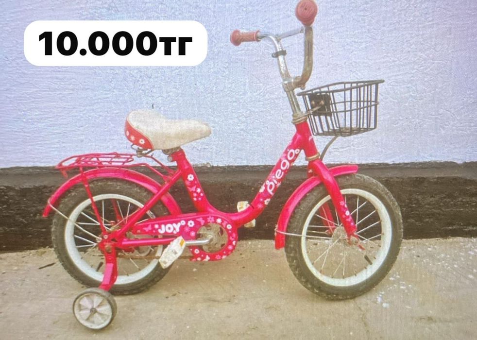 Продам срочно детские велосипеды!!