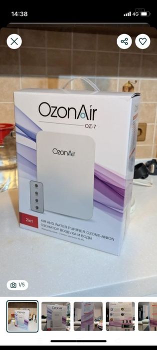 Массажор для ног и азонатор воздуха