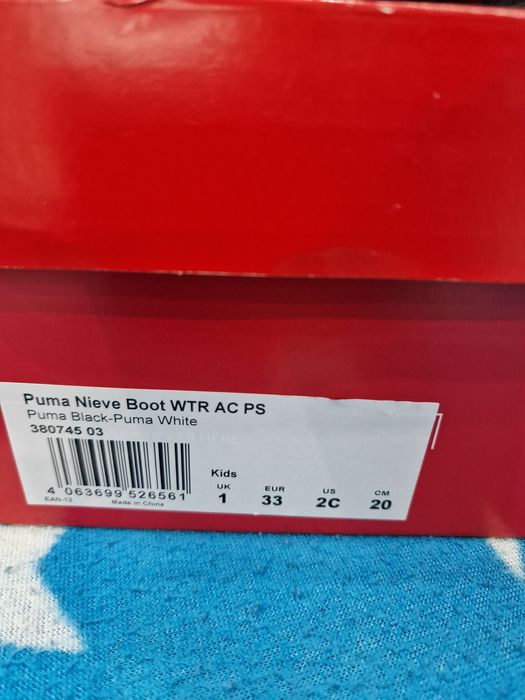 Апрески Puma + подарък шапка Puma