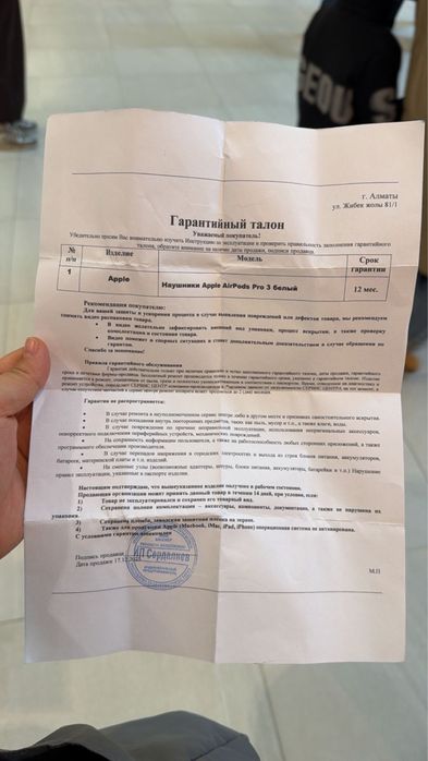 Наушики air pods pro 3