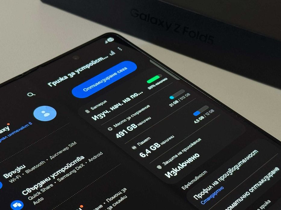 Бартер! Samsung Galaxy Z Fold 5 512/12GB Phantom Black (Черен)