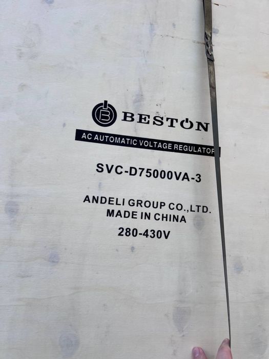 Срочно продается Стабилизатор 75 кВт новый