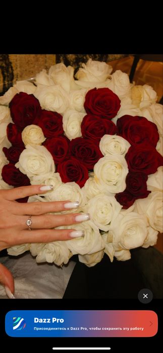 Продаю цветы с инициалом первой буквы