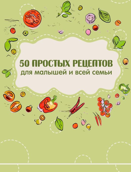 Пособие для детей гайды