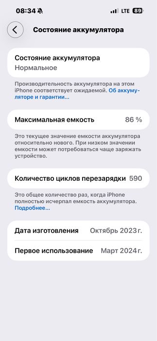 Iphone 15 pro max sotiladi