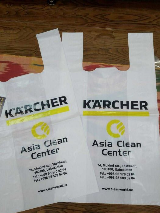 Mайка, рейтер и крафт пакеты с вашим логотипом