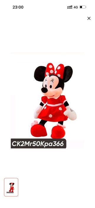 Мягкая игрушка Кот батон новые