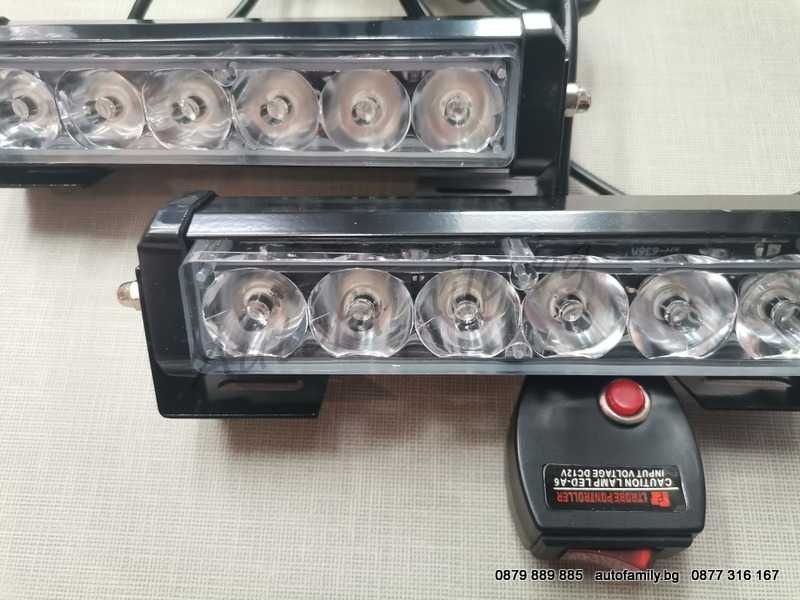 Ново!Блиц Мощни LED сигнални лампи 20W Метален корпус!