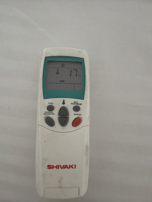Продам кондер Шиваки