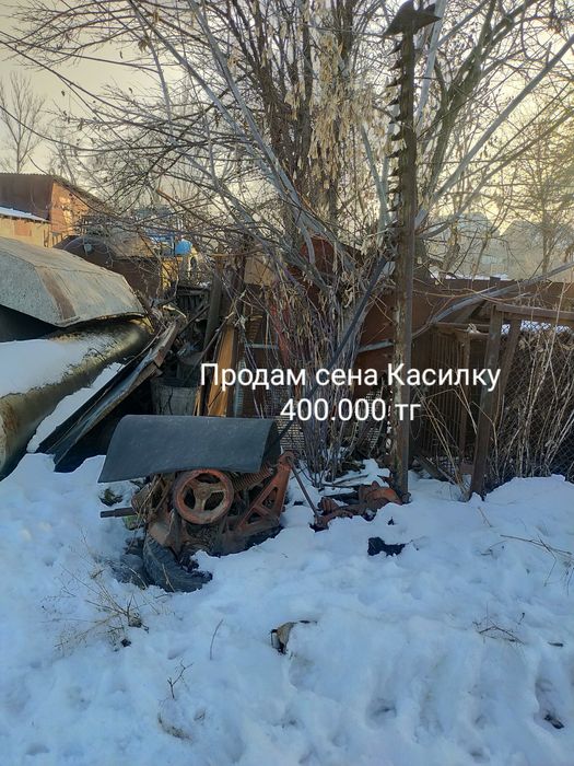 Продам сельхостехнику