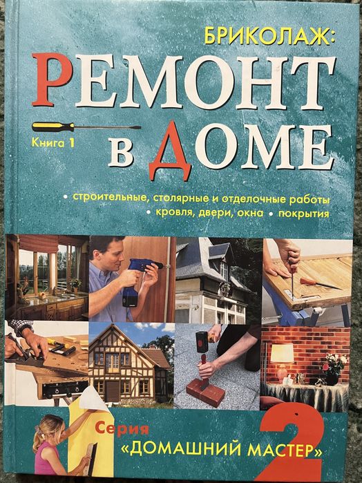 Книги с практическими советами