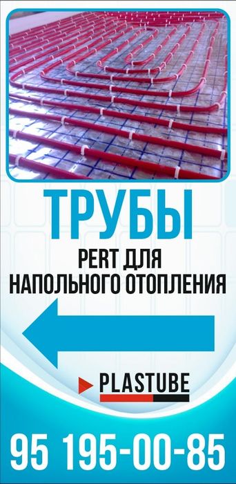 Солнце защитные сетки трубы напольный отопление,гофре. низкие цены