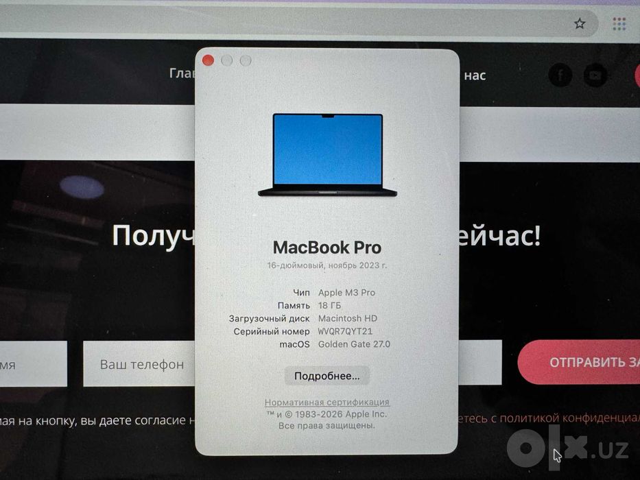 Mac book pro (m3pro)