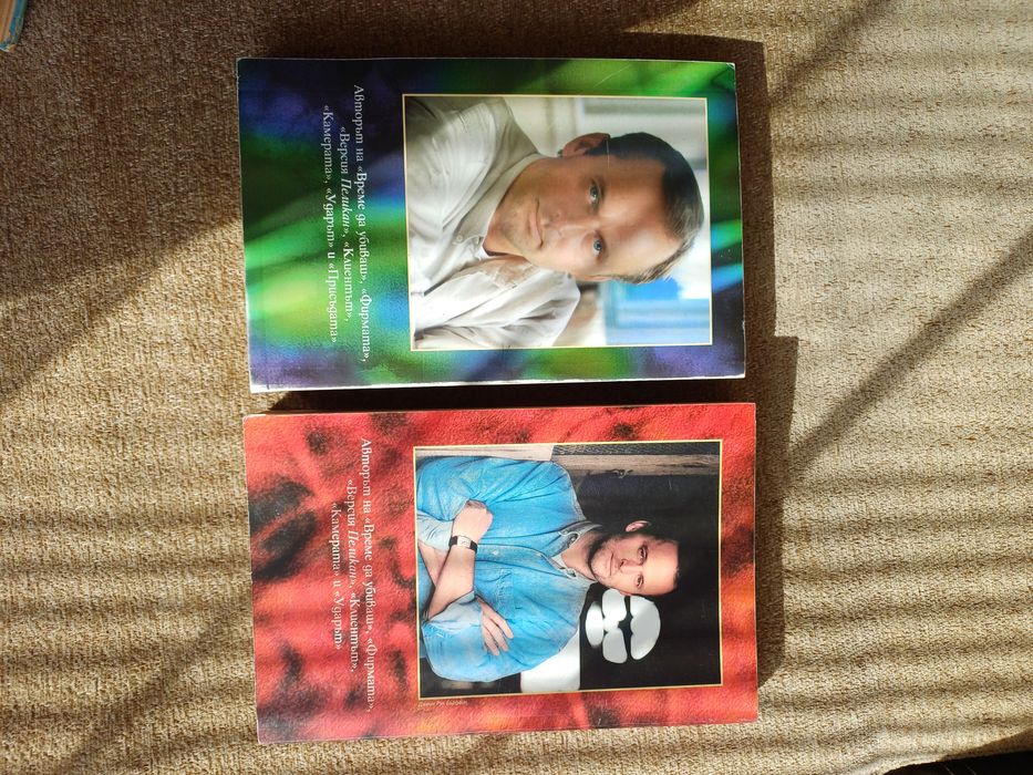 Джон Гришам- ,,Партньори" и ,,Присъдата"