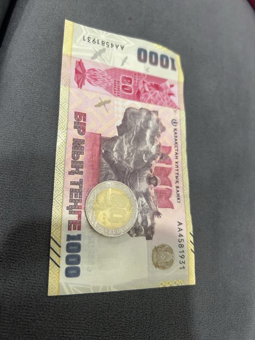 1000,200 тг 80 лет победе