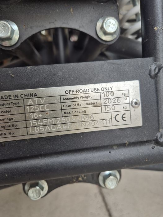 Продам квадроцикл 125 кубов, детский.