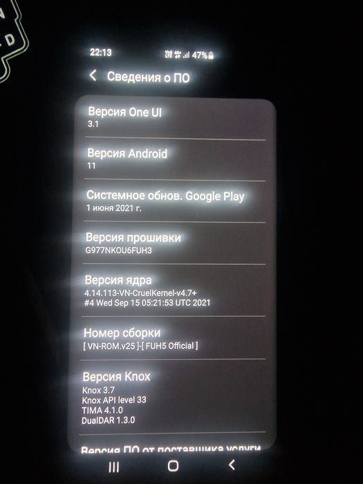 Самсунг с 10 5g сатылады