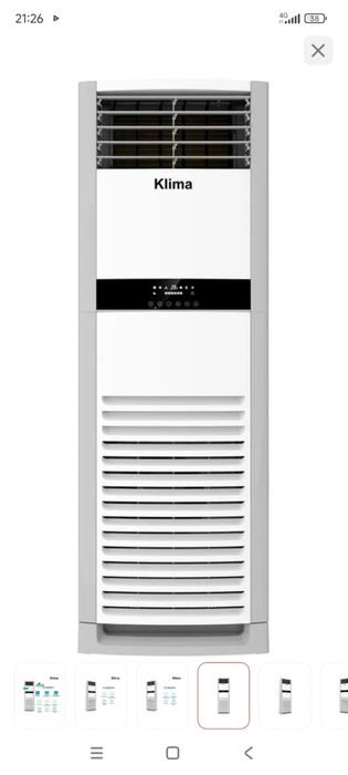 Кондицонер кандер