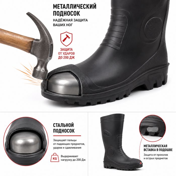 Резиновые сапоги хорошего качества