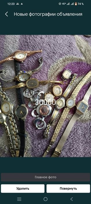 Продам часы наручные