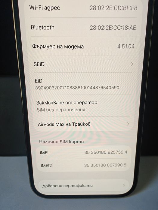 Продава iPhone 14 pro/128 GB /Battery health 100 %