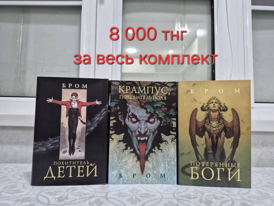 Книги в идеальном состоянии