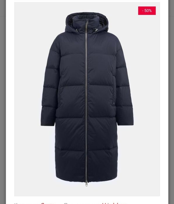 Яке на J. Lindeberg