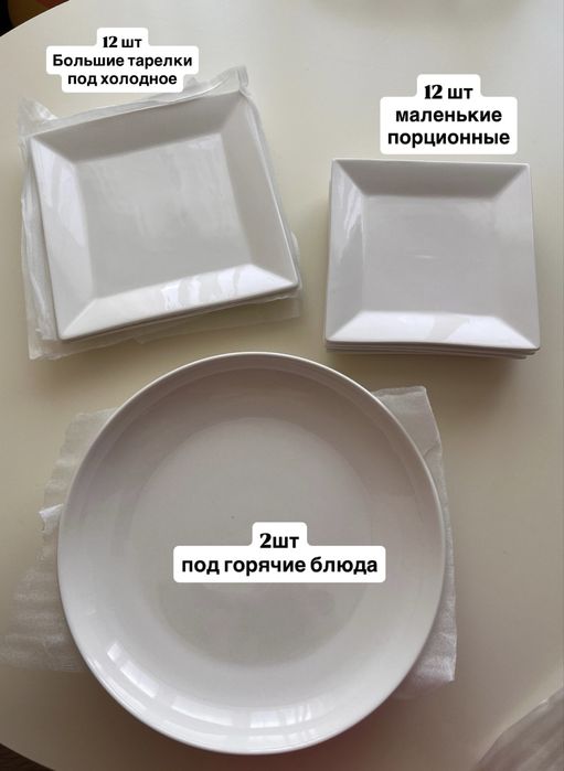 Продам посуду в хорошем состоянии