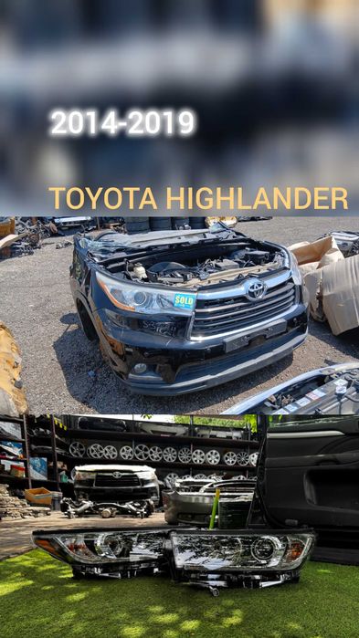 Запчасти Тойота Хайландер 2016