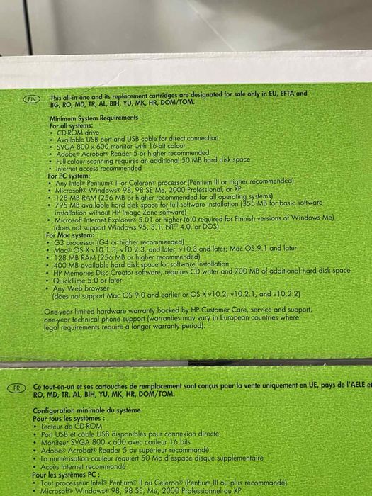 Принтер, скенер, факс - цветен. Нр - Officejet 6210