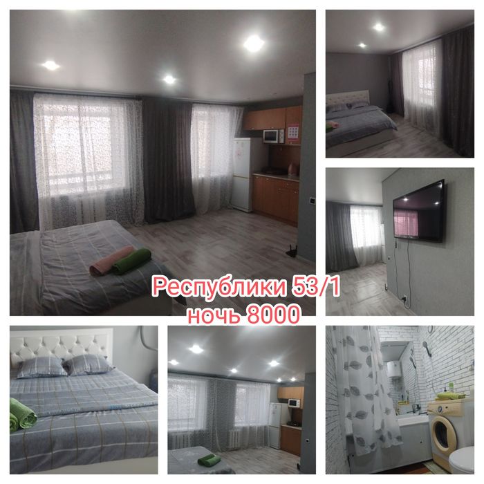 Сдаю на ночь, на сутки