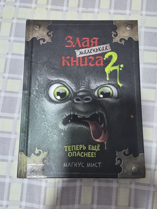Продам книги 3 части