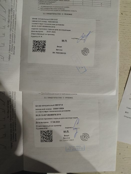 Холодильный шкаф CM110-S