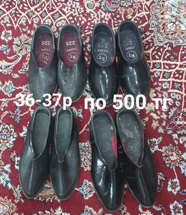 Продам женскую обувь бу