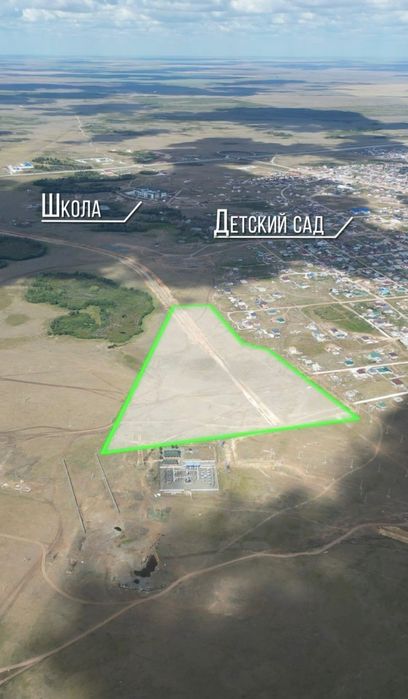 Продается участок Коянды по горячей цене