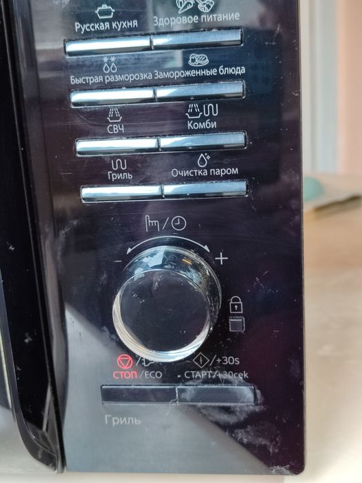 Микроволновка б/у SAMSUNG