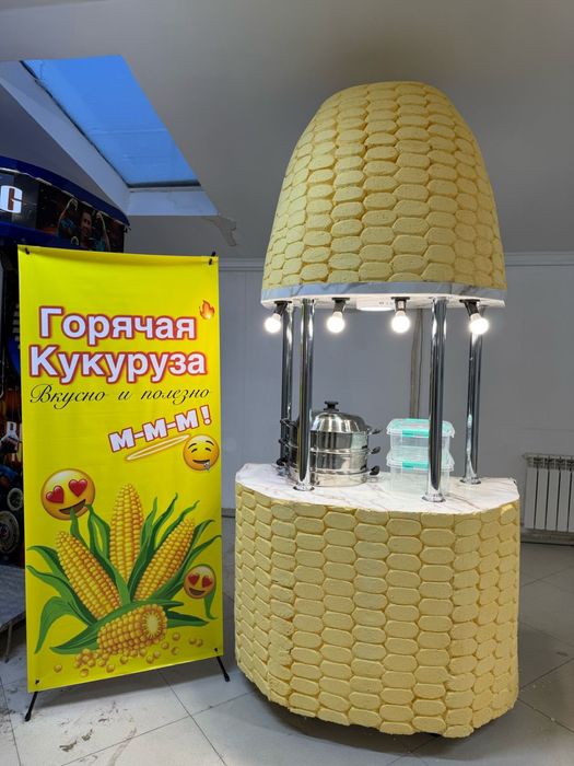 Кукуруз, кукурузный апарат, готовый бизнес