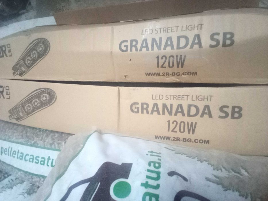 Лед улично осветление 2R