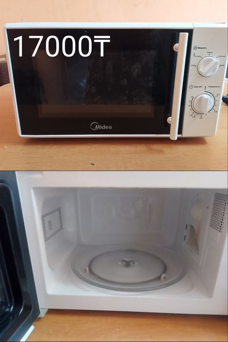 Микроволновка медия