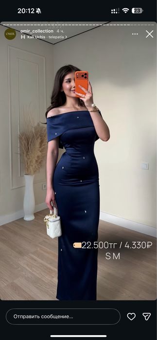 Продам вечернее платье!