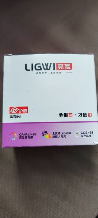 Софиты трех цветные