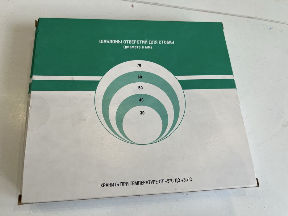 Абуцел калоприемники