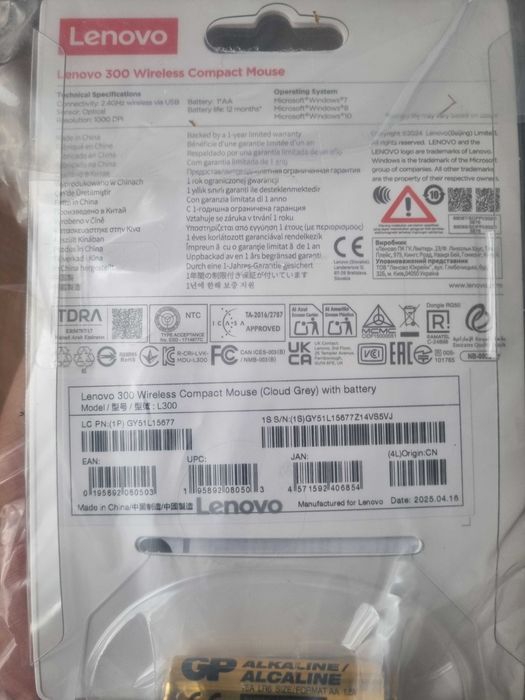Mouse wireless Lenovo 3000 gri